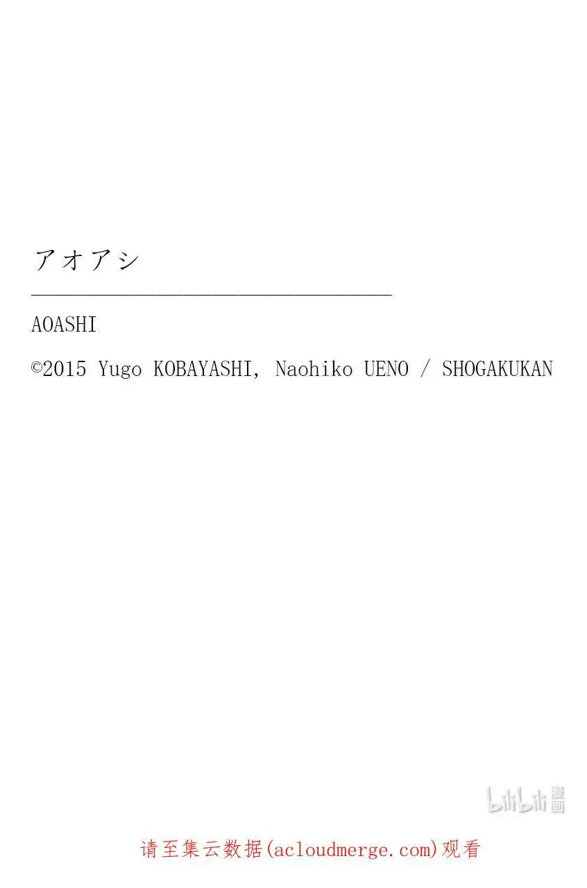 225 By The Way 第20页