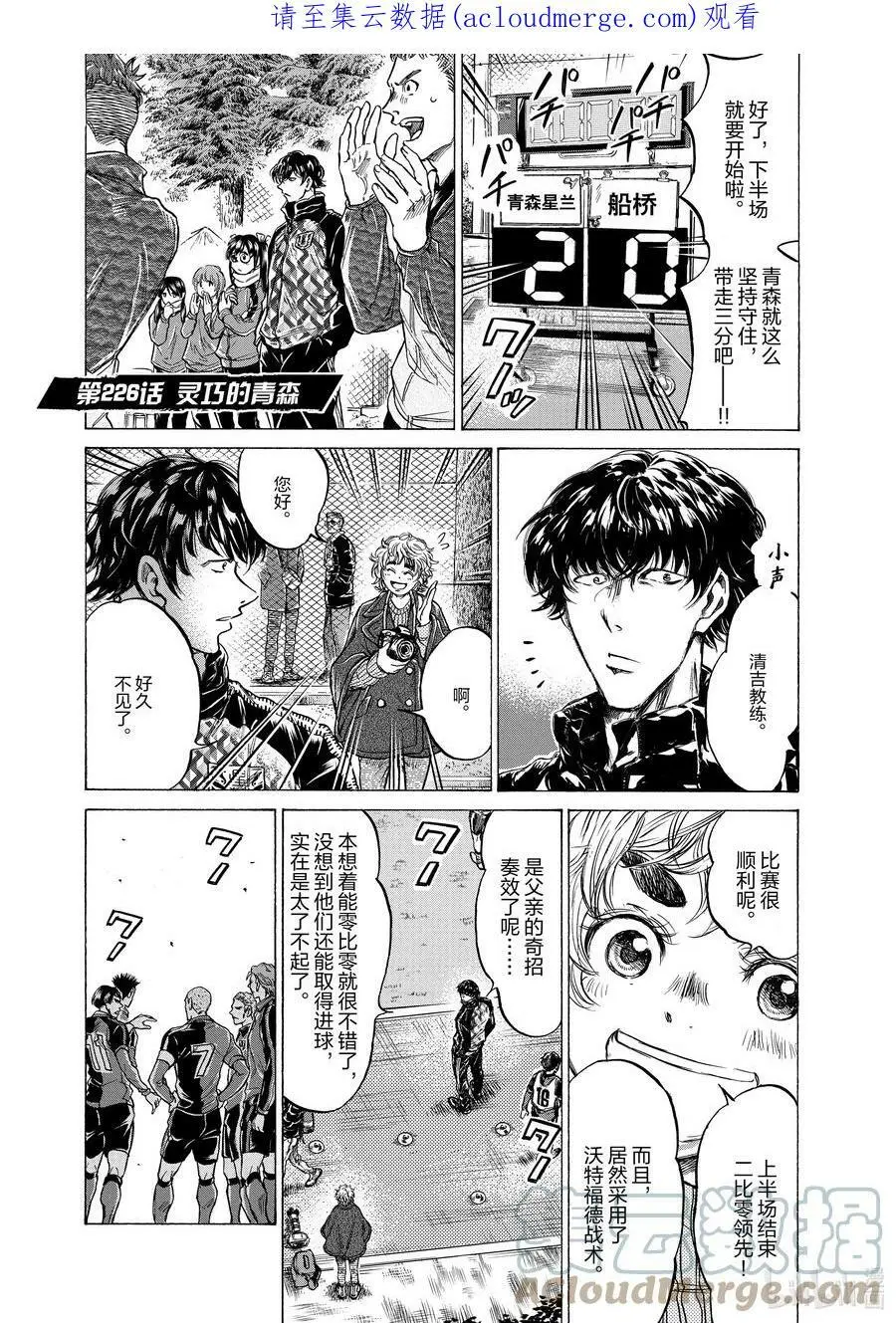 225 By The Way 第21页