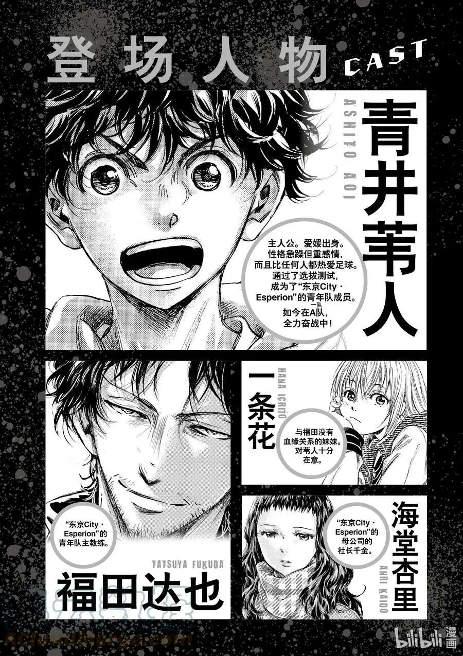 222 视线 第3页