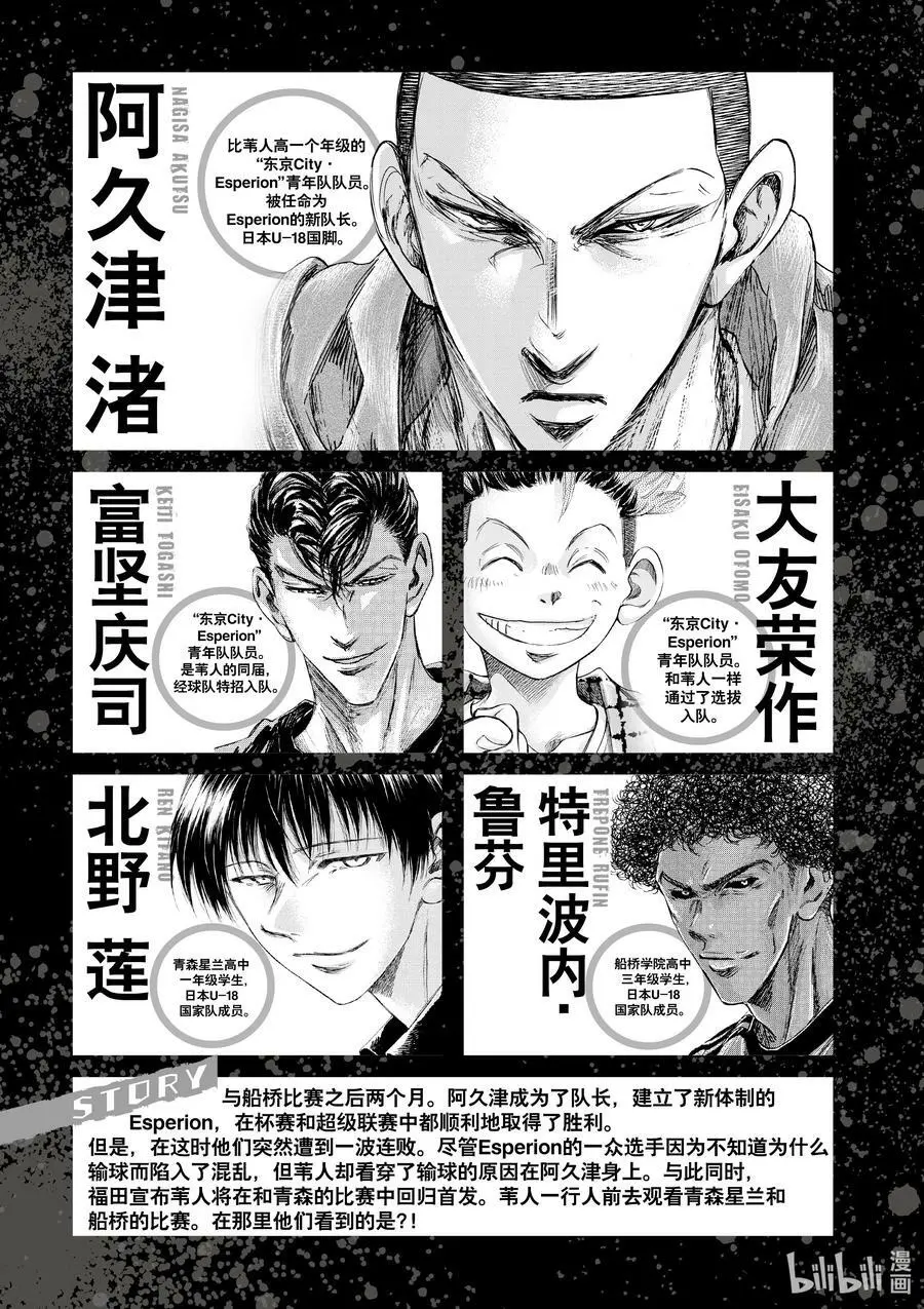 222 视线 第4页