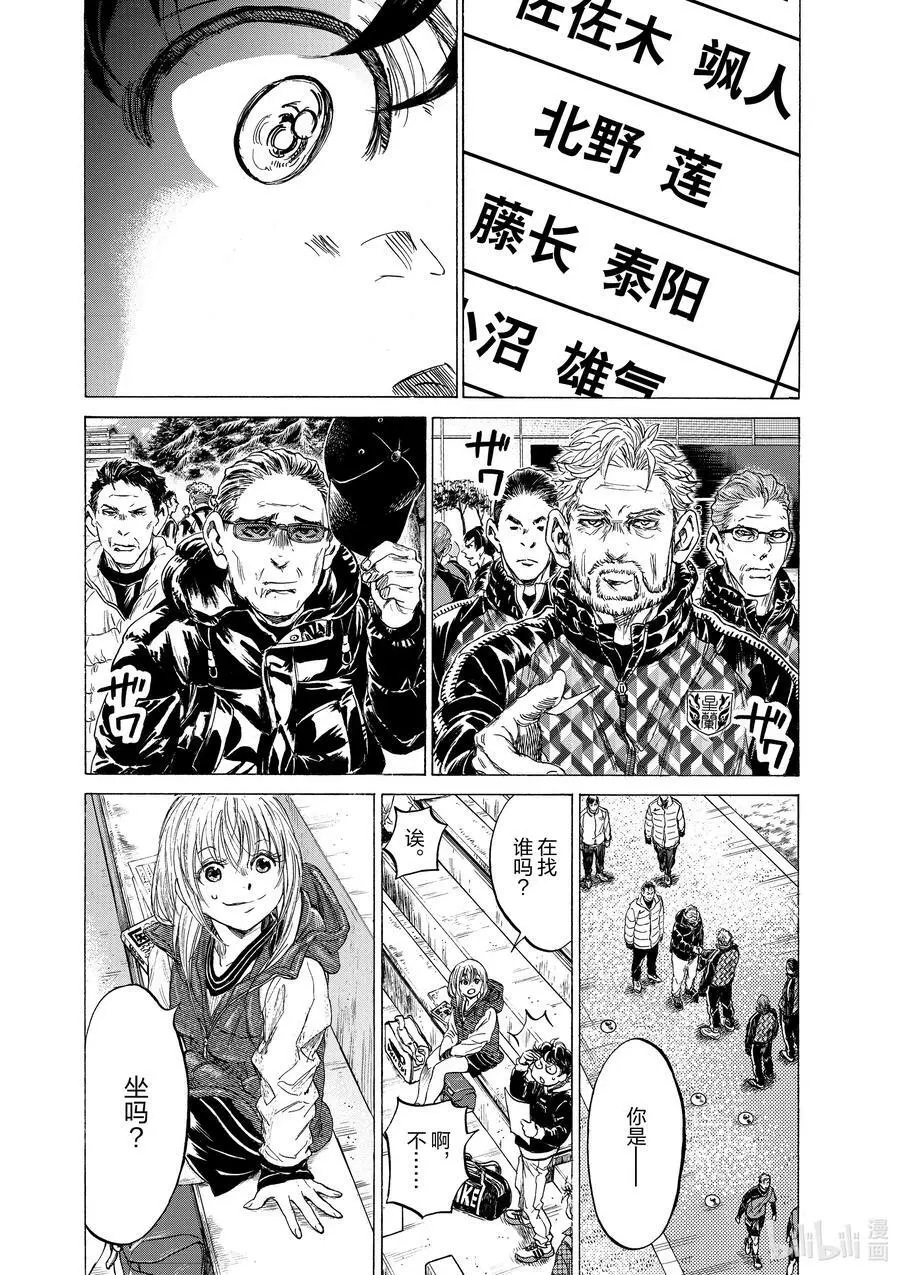 222 视线 第10页