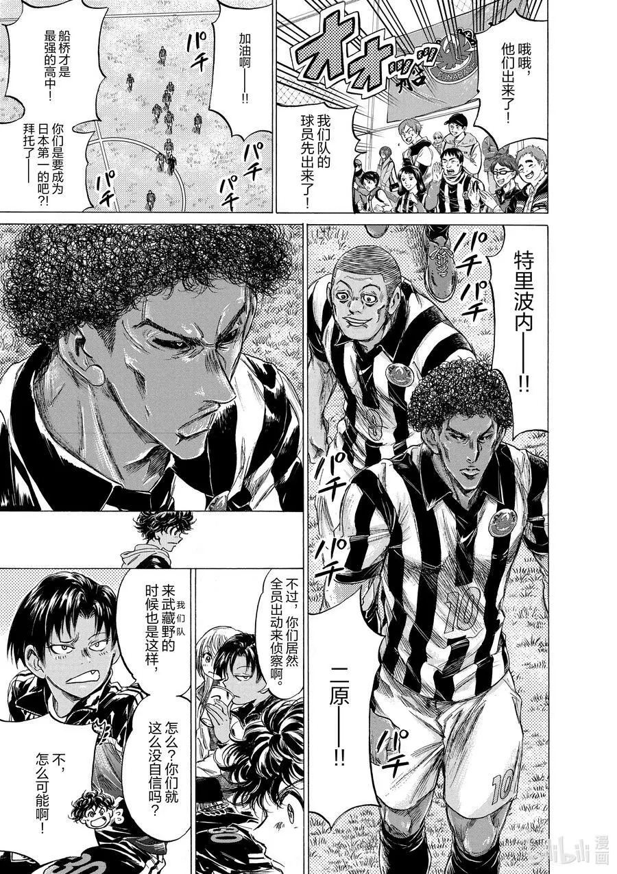 222 视线 第14页