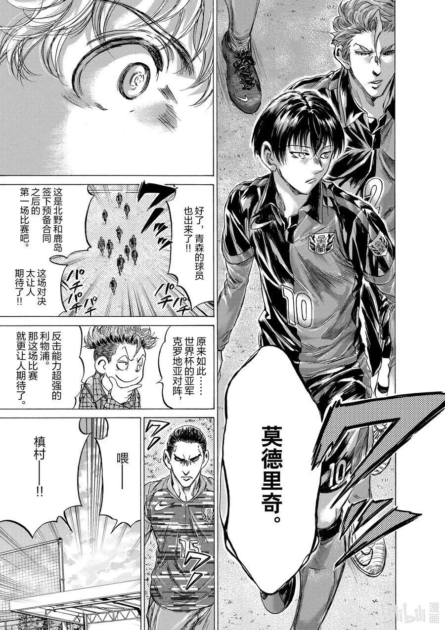 222 视线 第18页