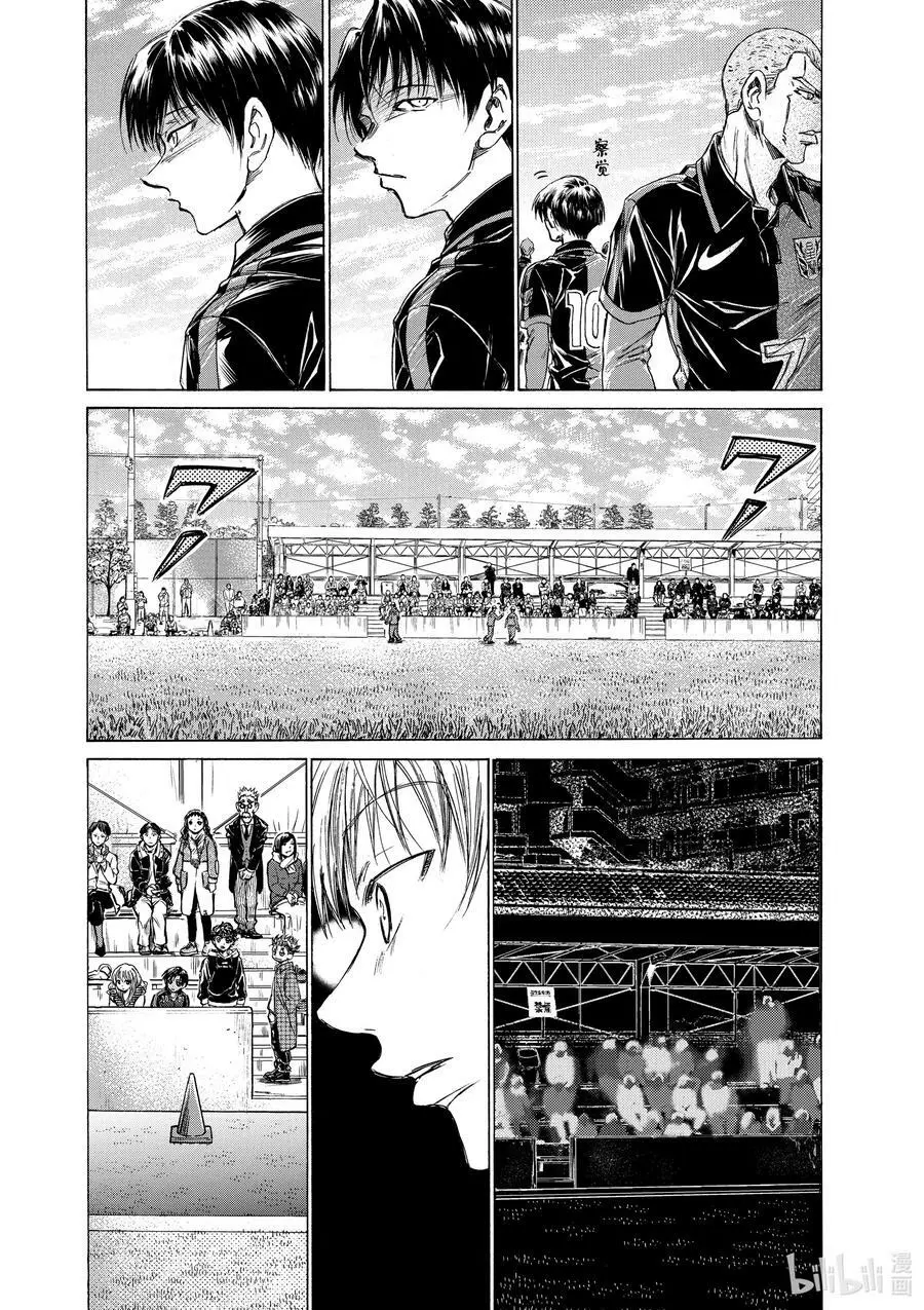 222 视线 第20页