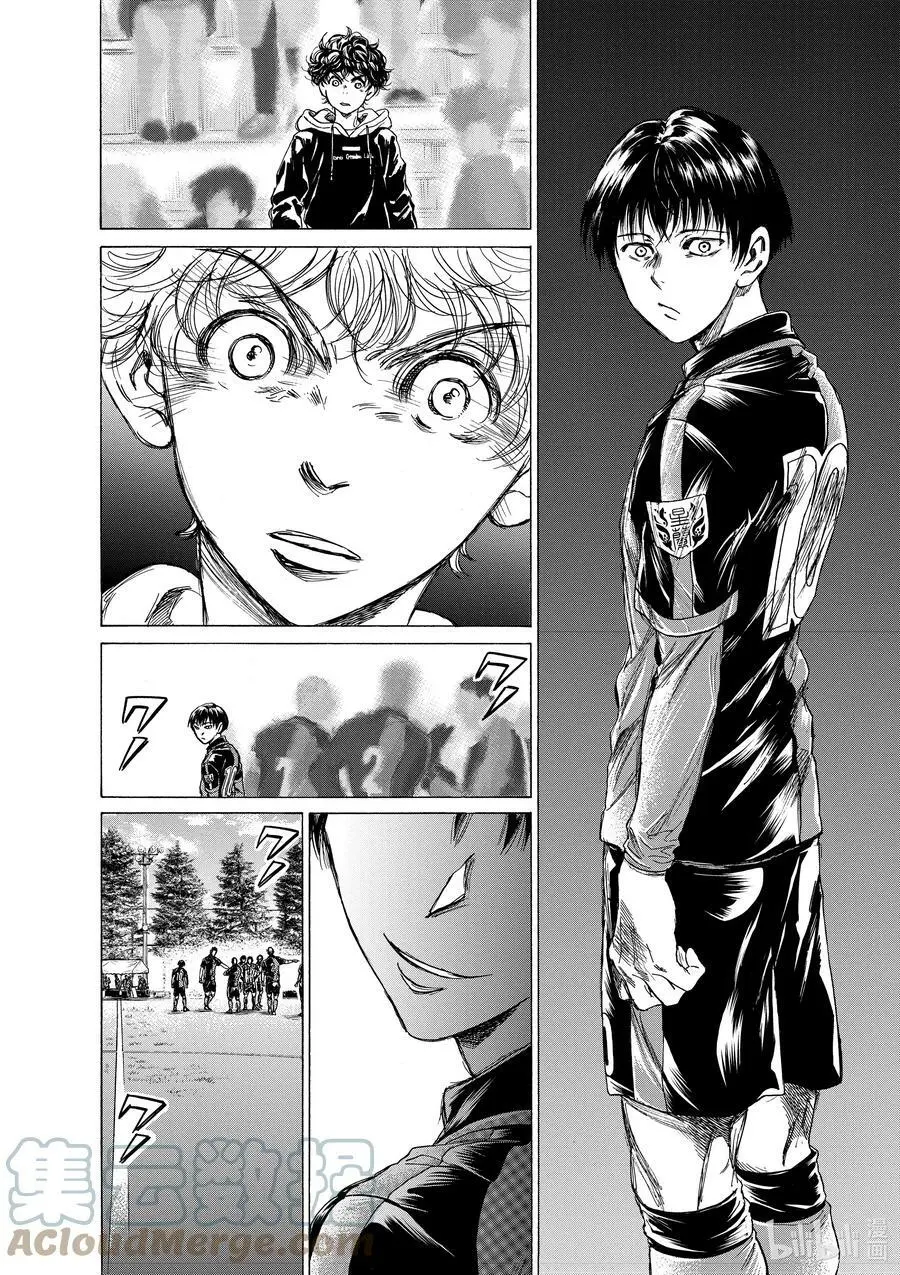 222 视线 第21页