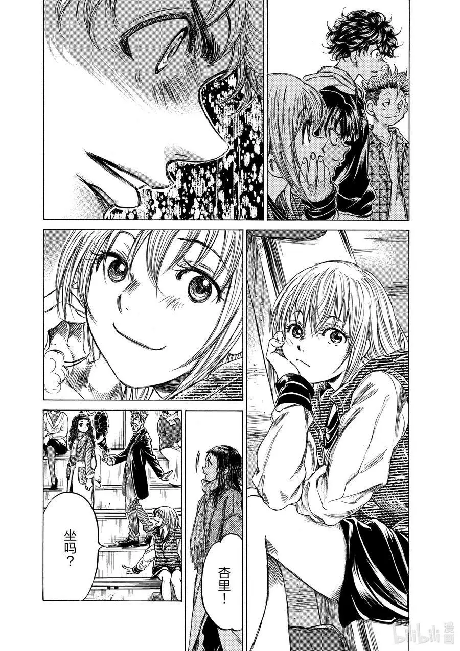 222 视线 第22页