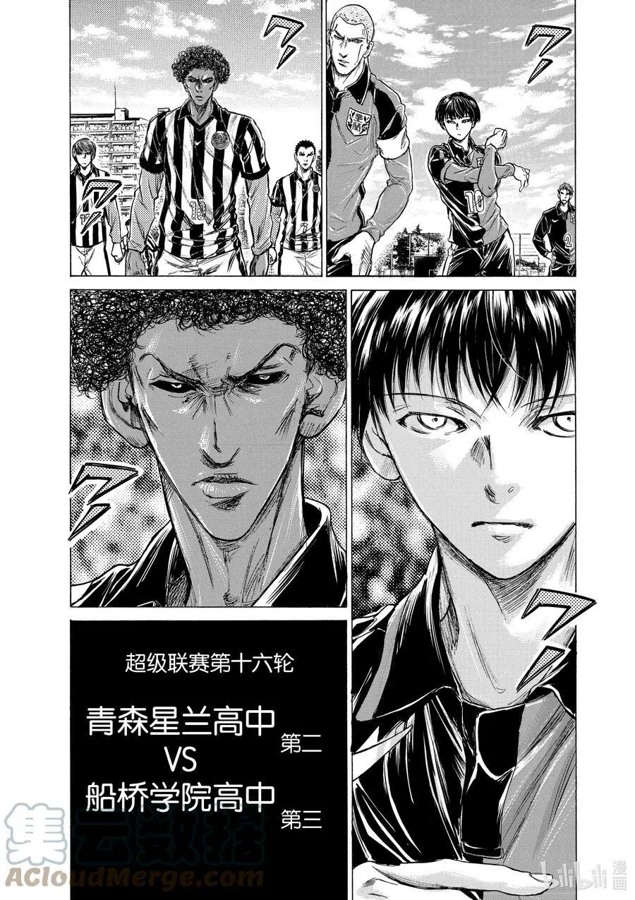 222 视线 第23页