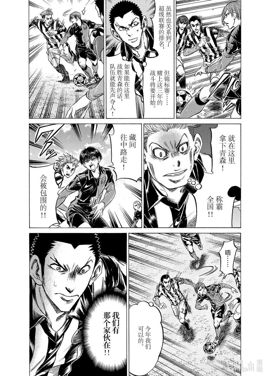 222 视线 第27页