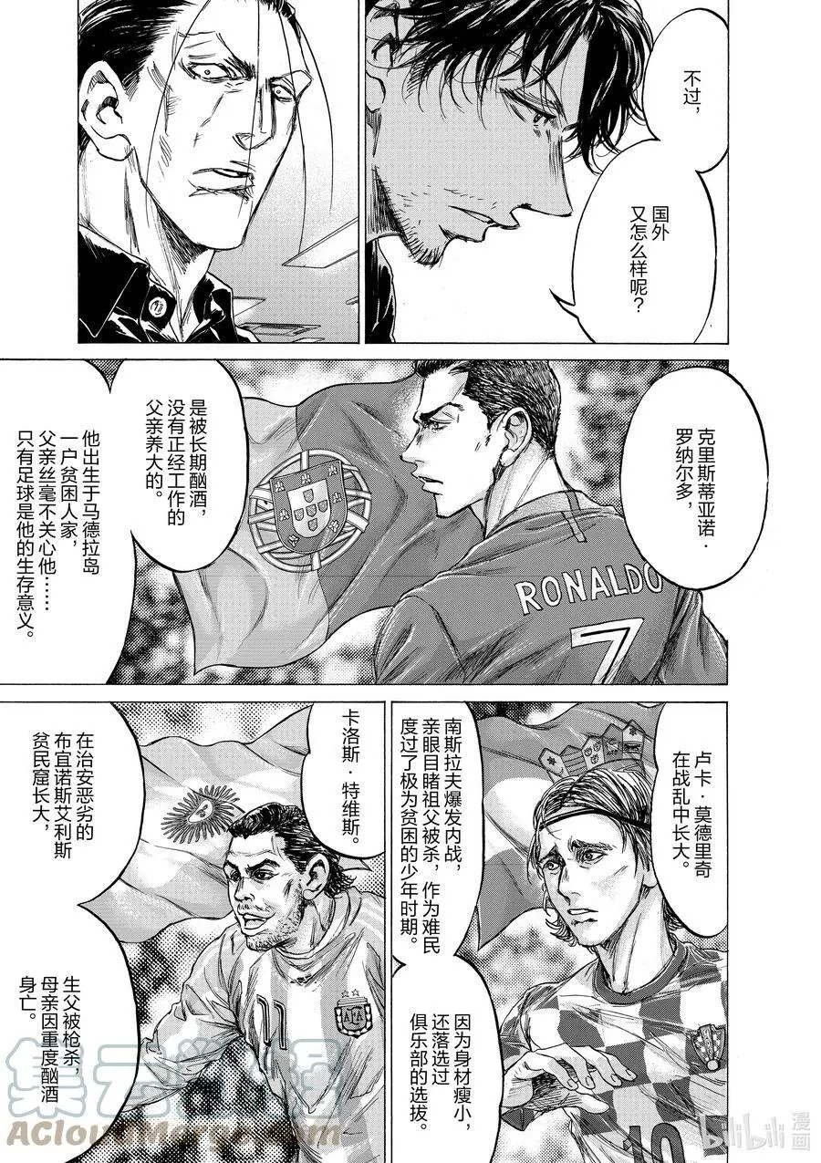 221 赌博与关键 第3页