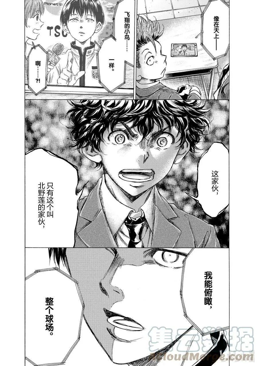 221 赌博与关键 第17页