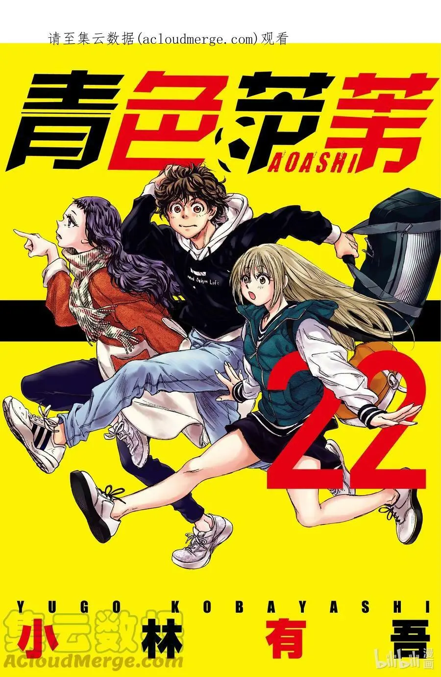 221 赌博与关键 第21页