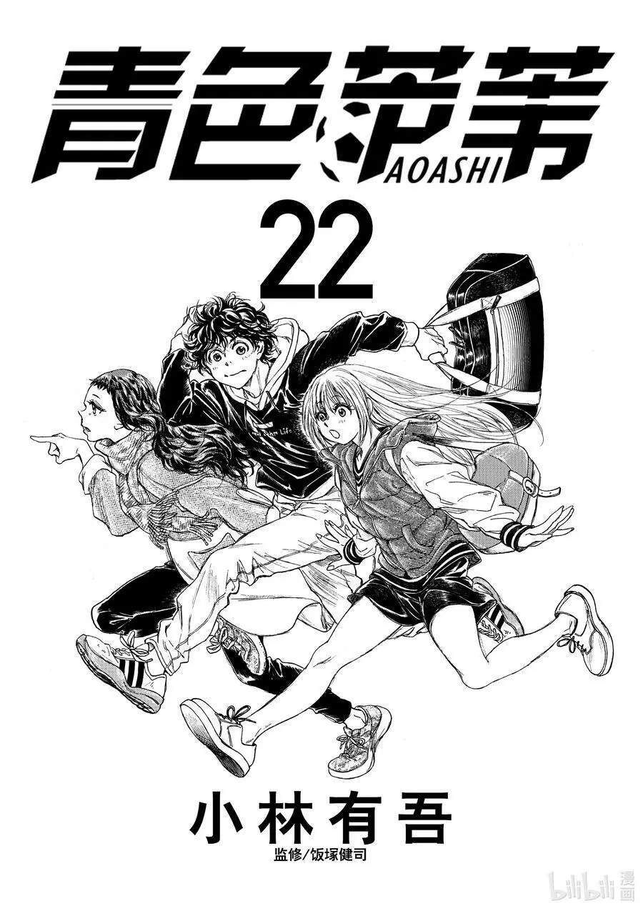 221 赌博与关键 第22页
