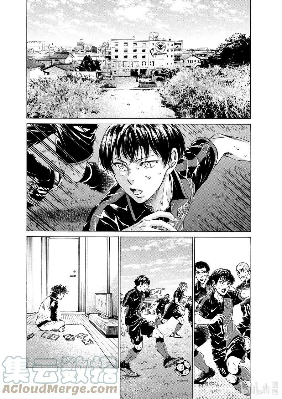 220 垃圾之中 第17页