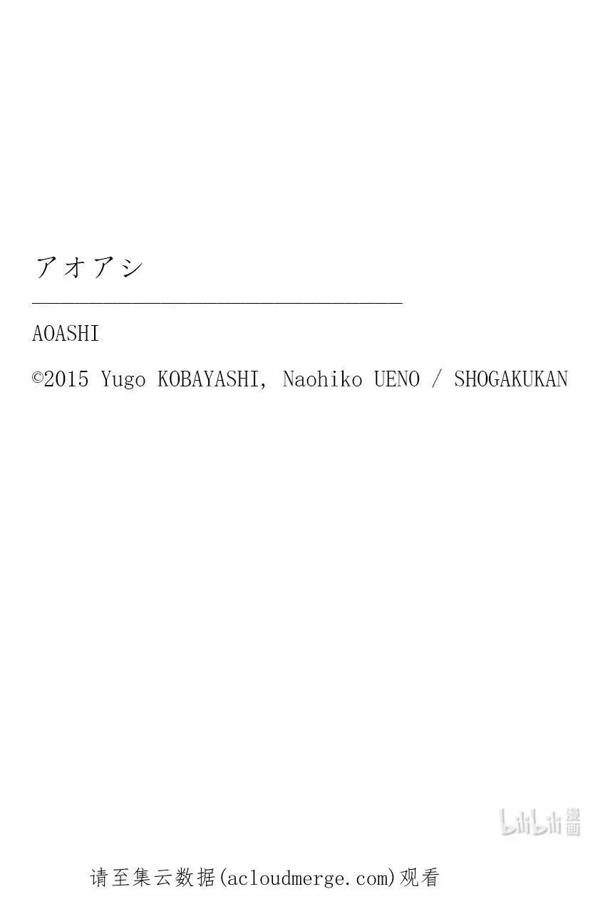218 知音 第20页