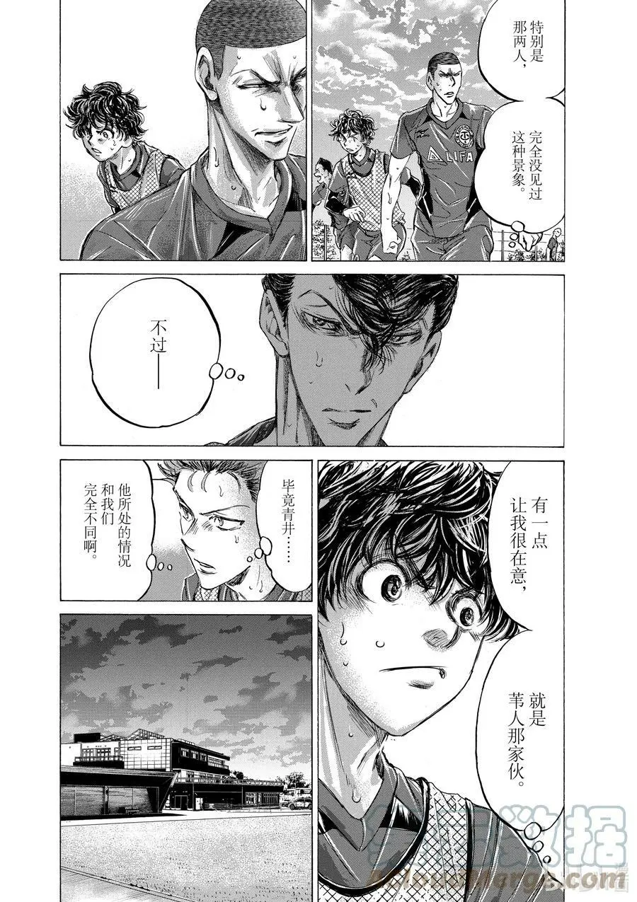 212 苇人的情况 第9页