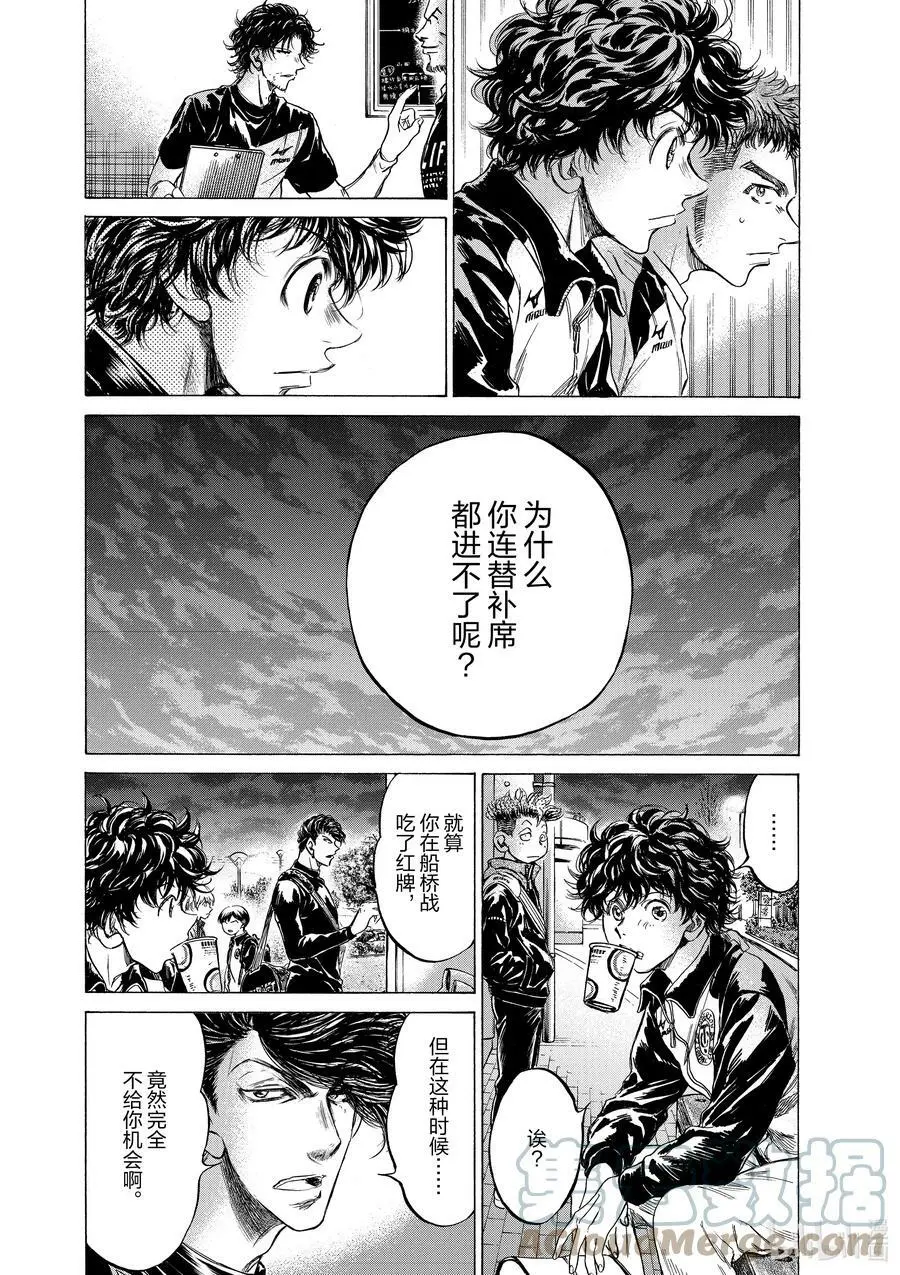 212 苇人的情况 第11页