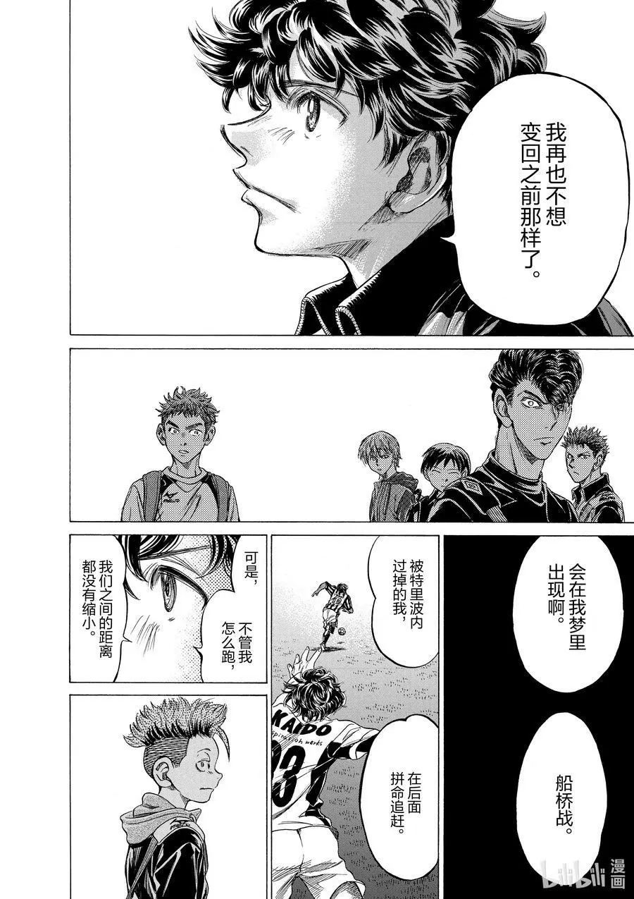212 苇人的情况 第14页