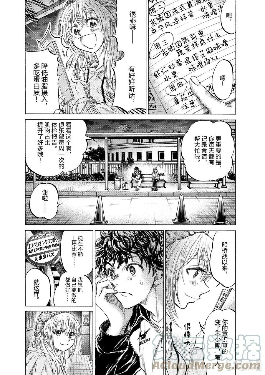 213 突击体检 第3页
