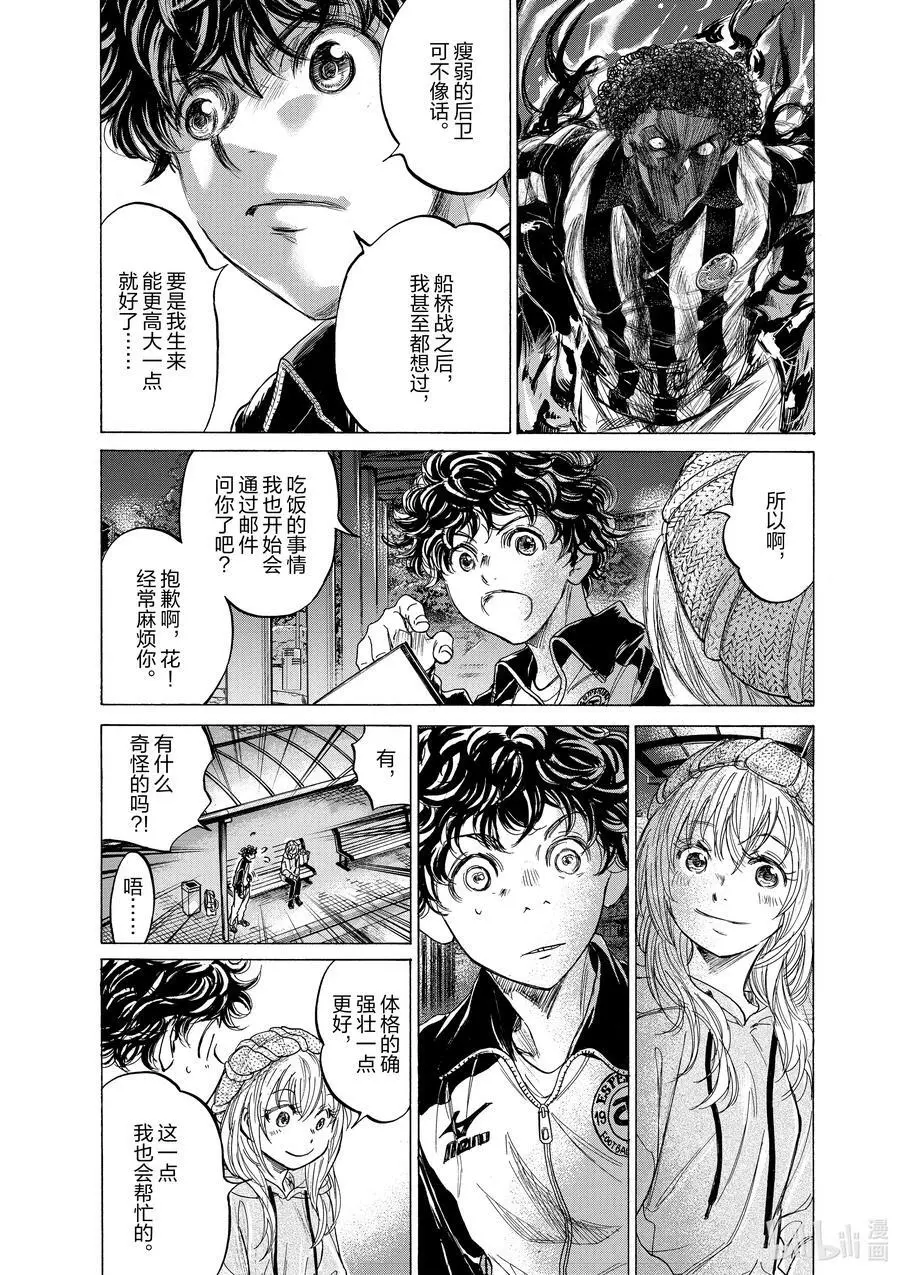 213 突击体检 第4页
