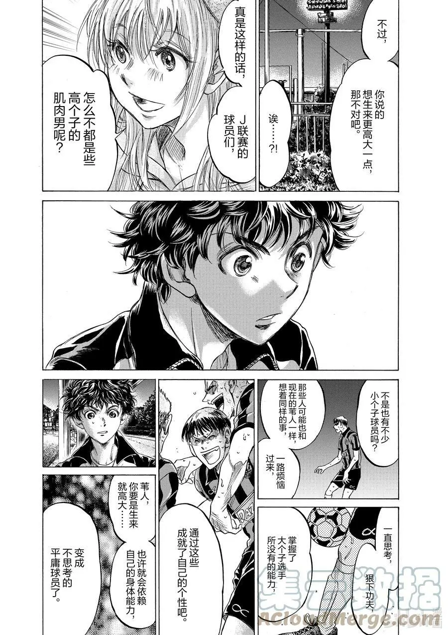 213 突击体检 第5页