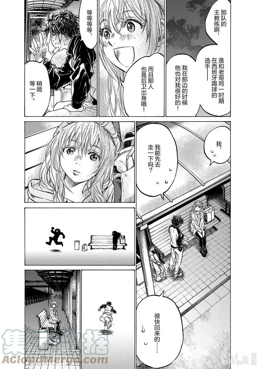 213 突击体检 第7页