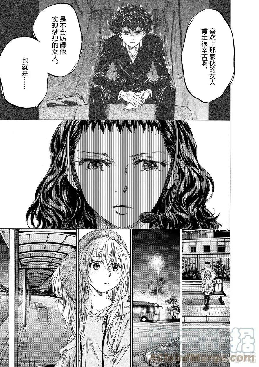 213 突击体检 第13页
