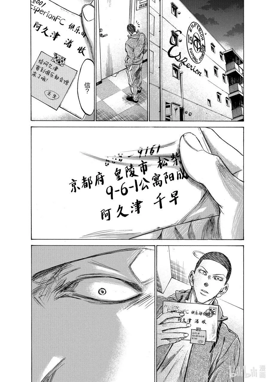 213 突击体检 第18页