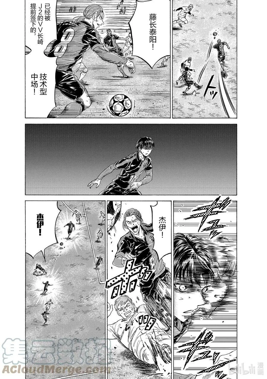 209 毫无疑问 第3页