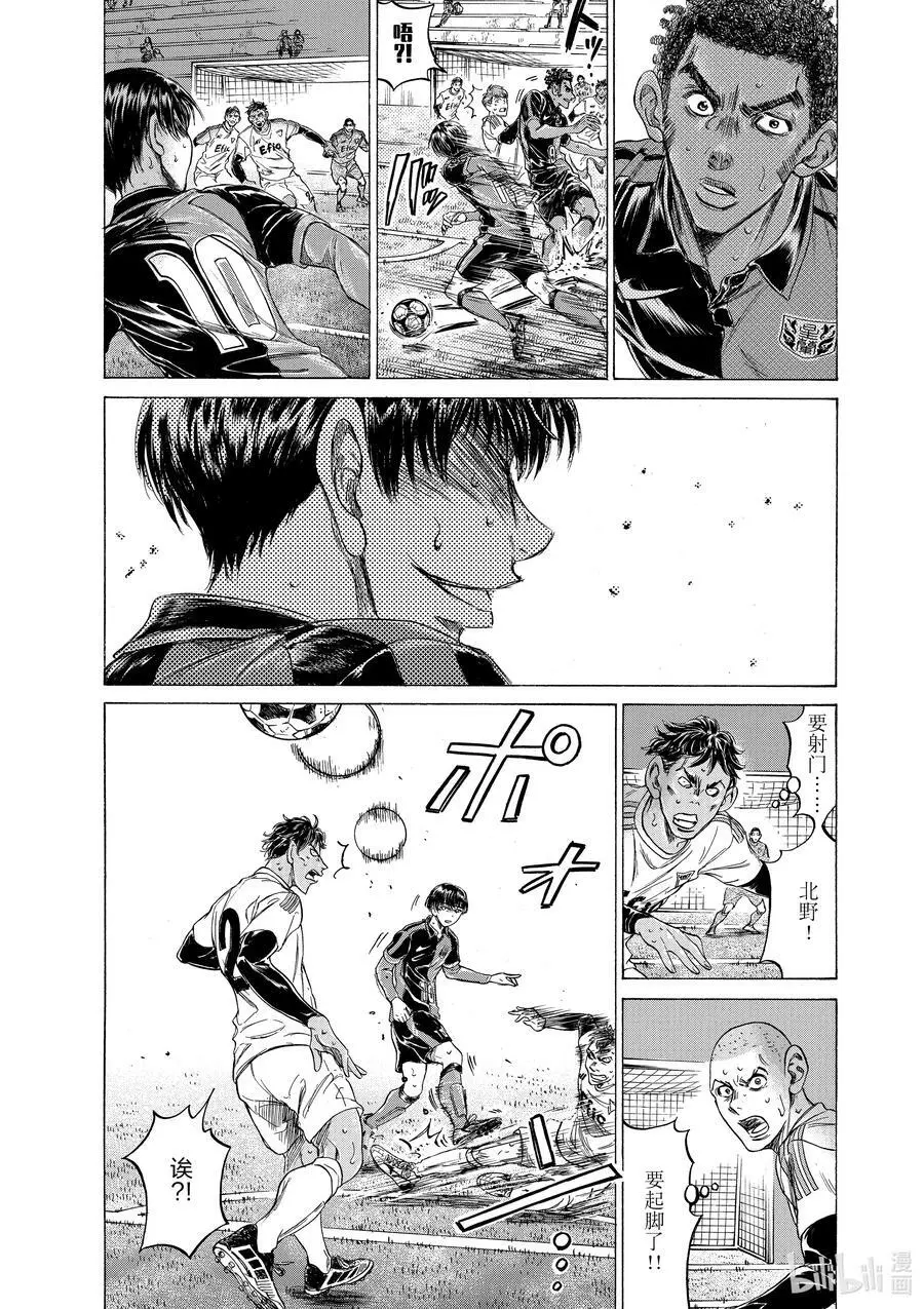209 毫无疑问 第4页