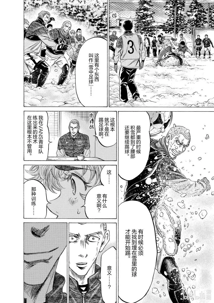 209 毫无疑问 第14页