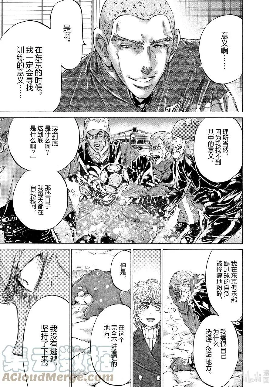 209 毫无疑问 第15页