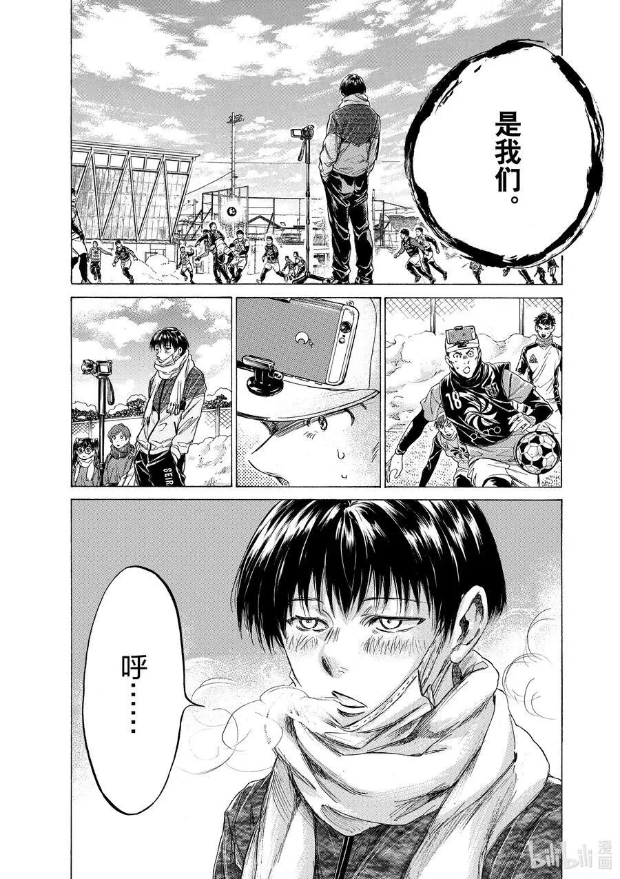 209 毫无疑问 第18页