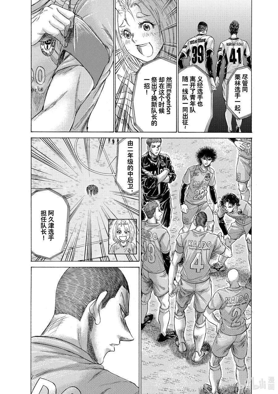 207 十一月的雪 第6页