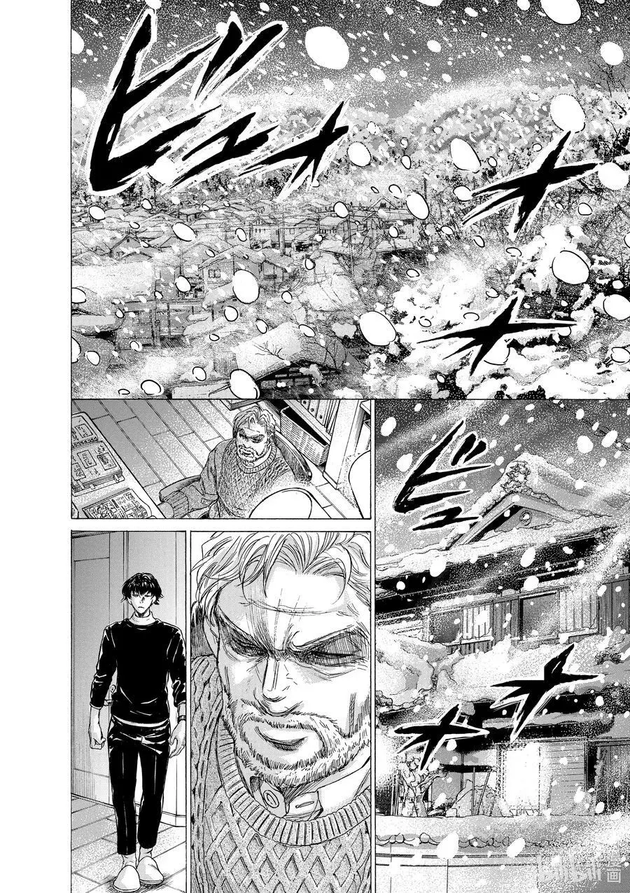 208 雪之军团 第16页
