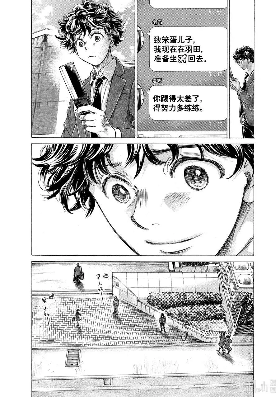 205 ROAD 第2页