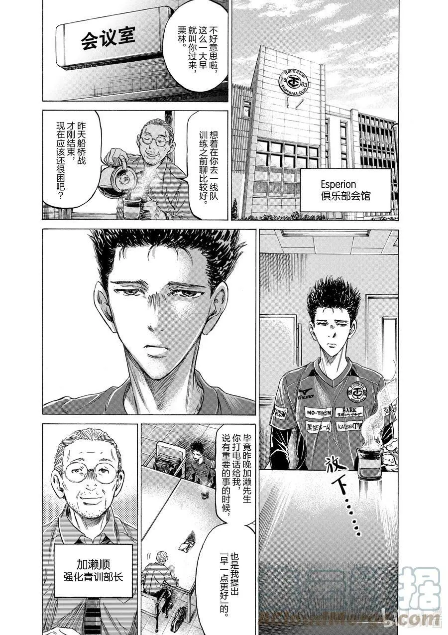 205 ROAD 第3页