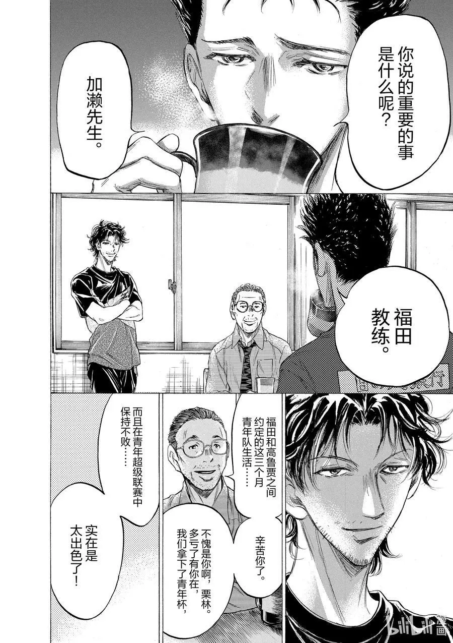 205 ROAD 第4页
