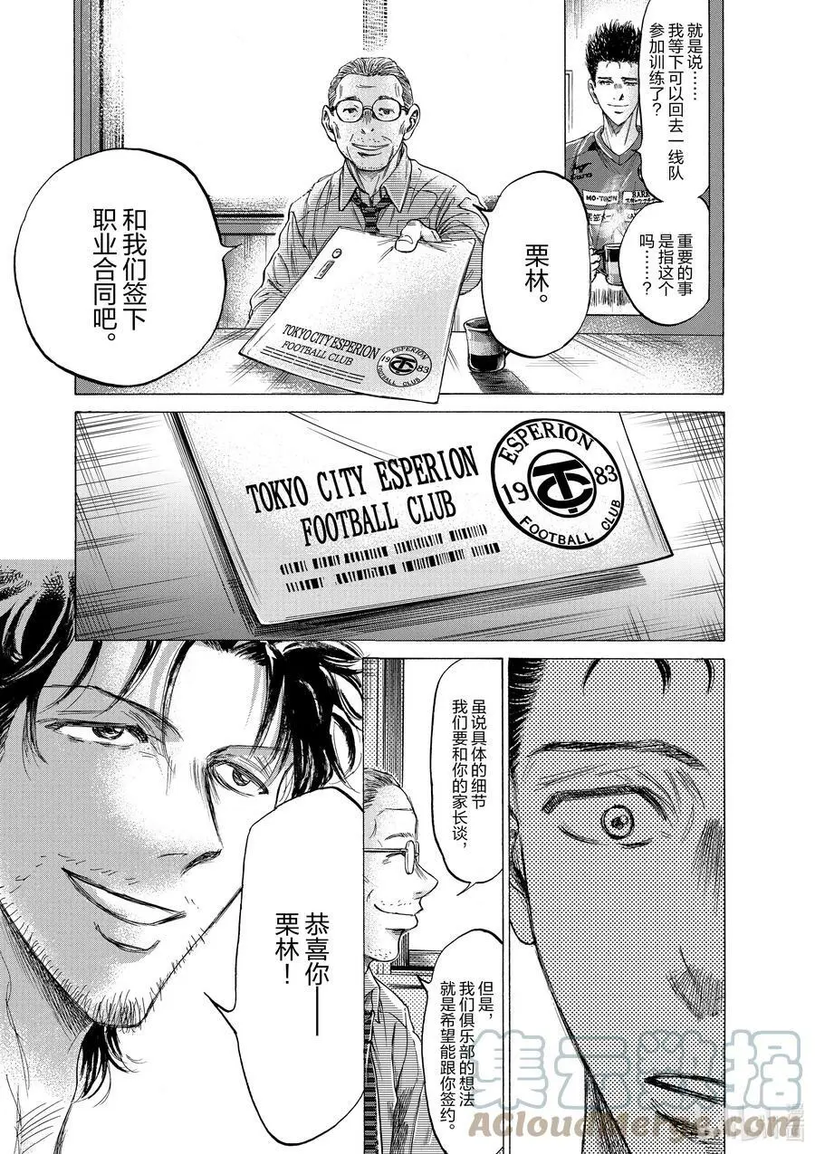 205 ROAD 第5页