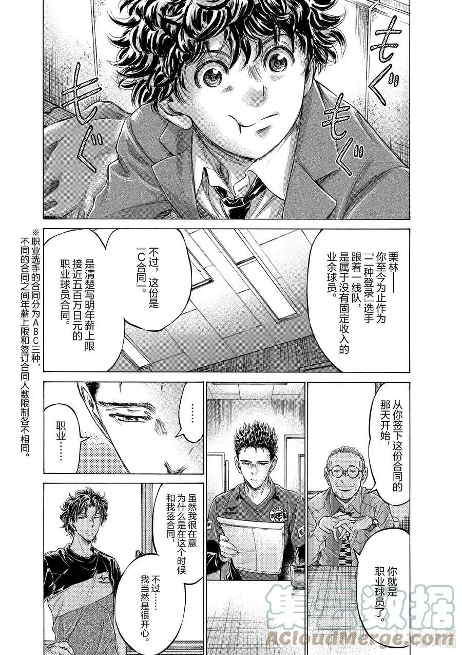 205 ROAD 第7页