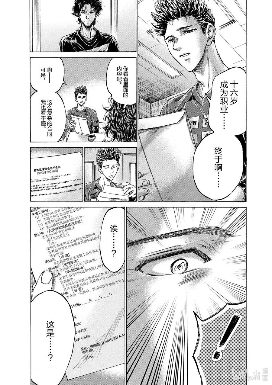 205 ROAD 第8页