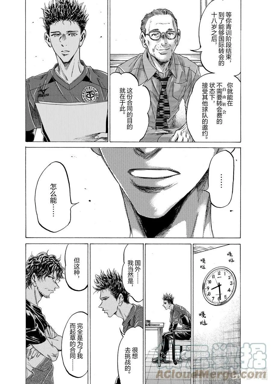 205 ROAD 第11页