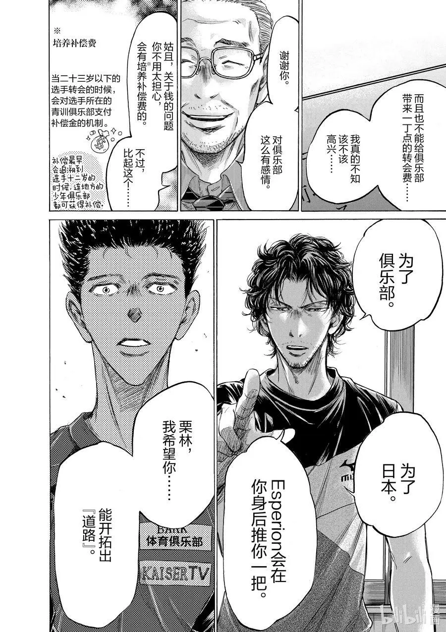 205 ROAD 第12页