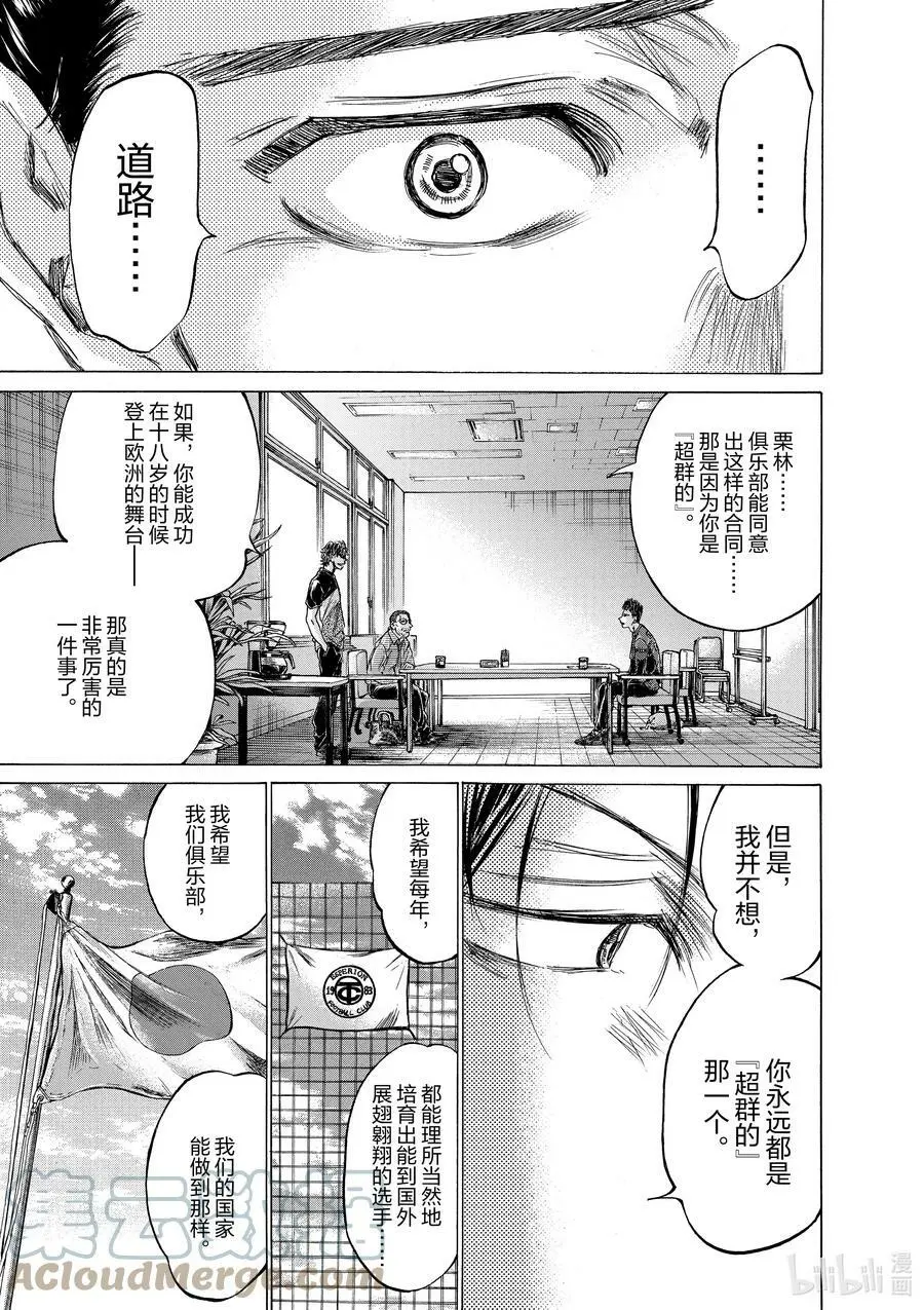 205 ROAD 第13页