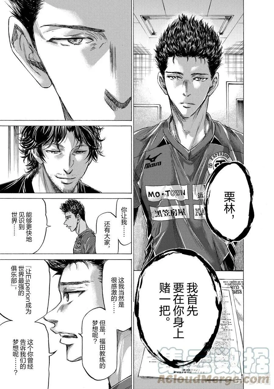 205 ROAD 第15页