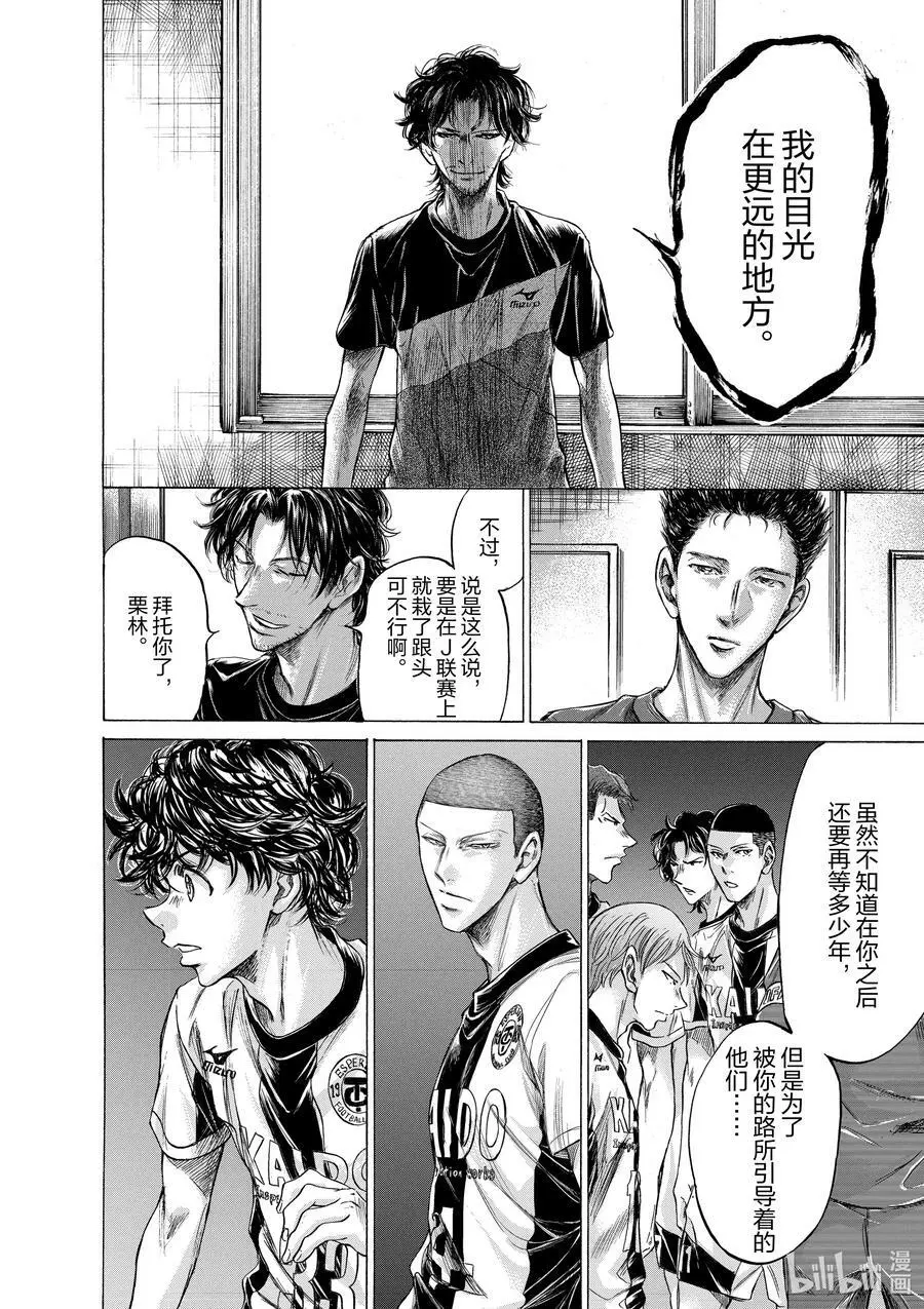 205 ROAD 第16页