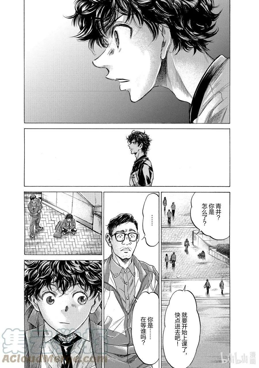 205 ROAD 第17页