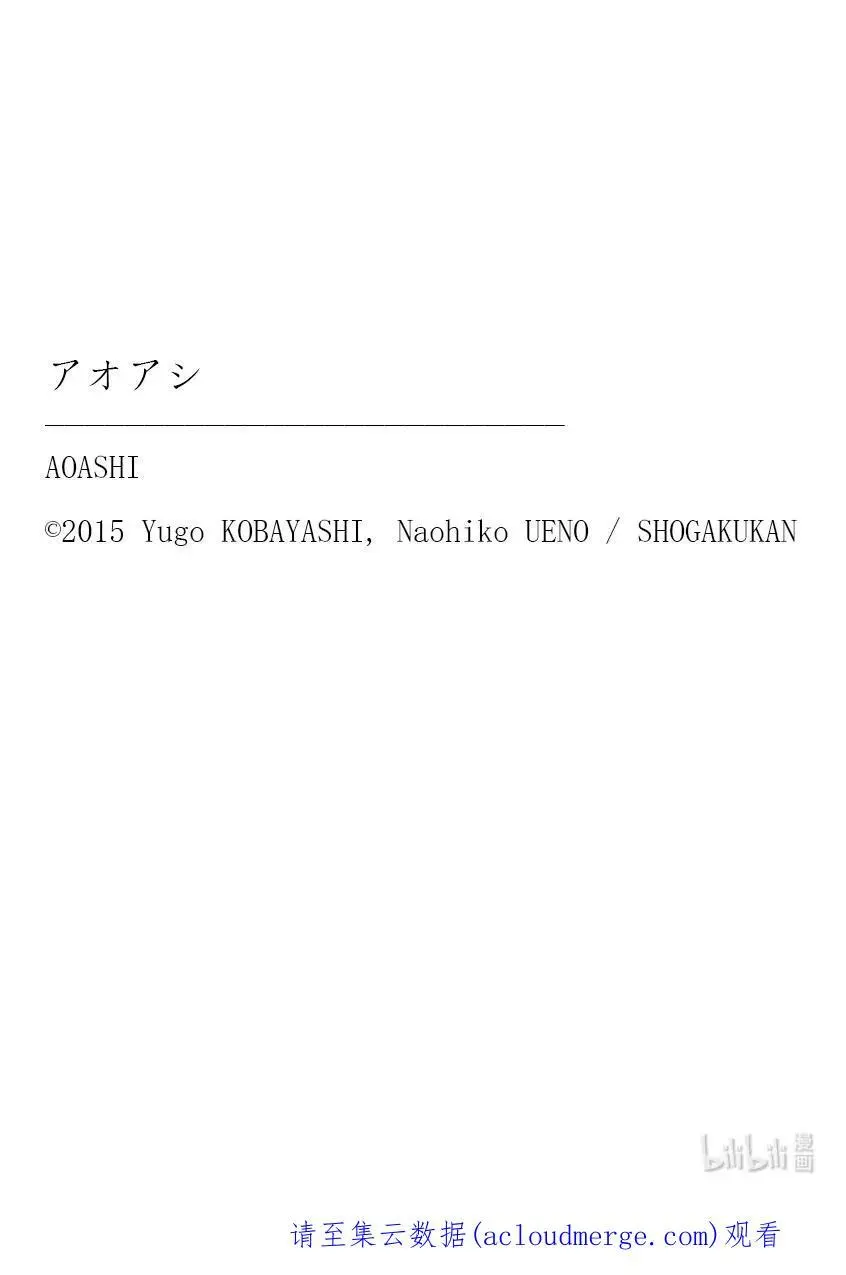 205 ROAD 第20页