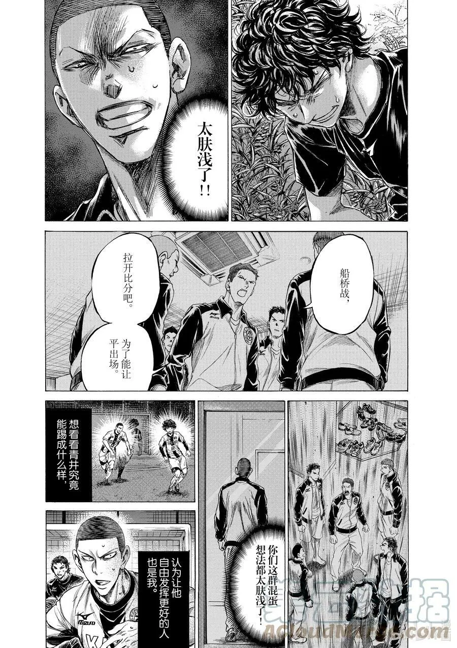 203 最后的请求 第7页