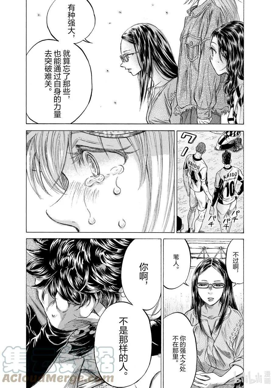 202 对每个人的冲击 第3页
