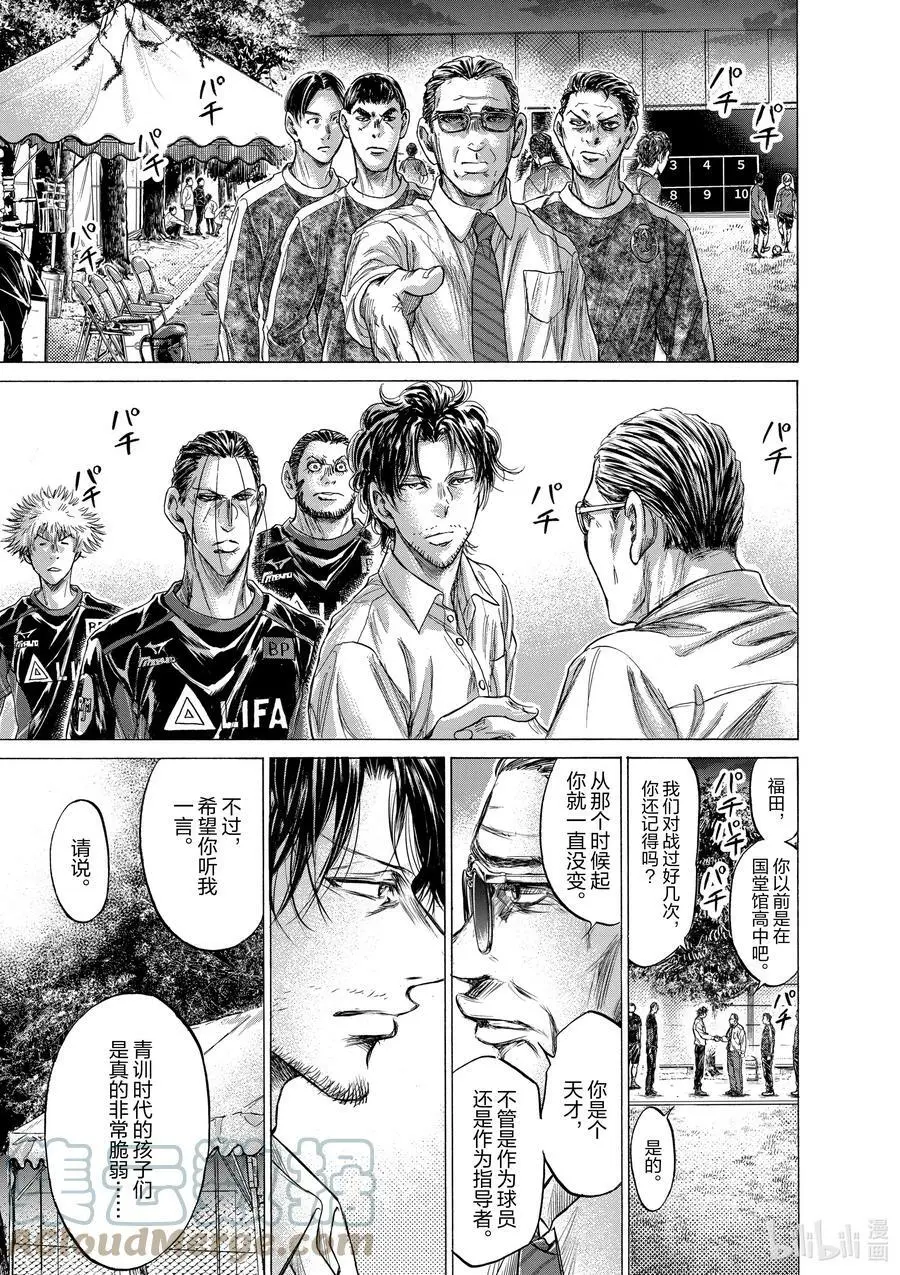 202 对每个人的冲击 第7页
